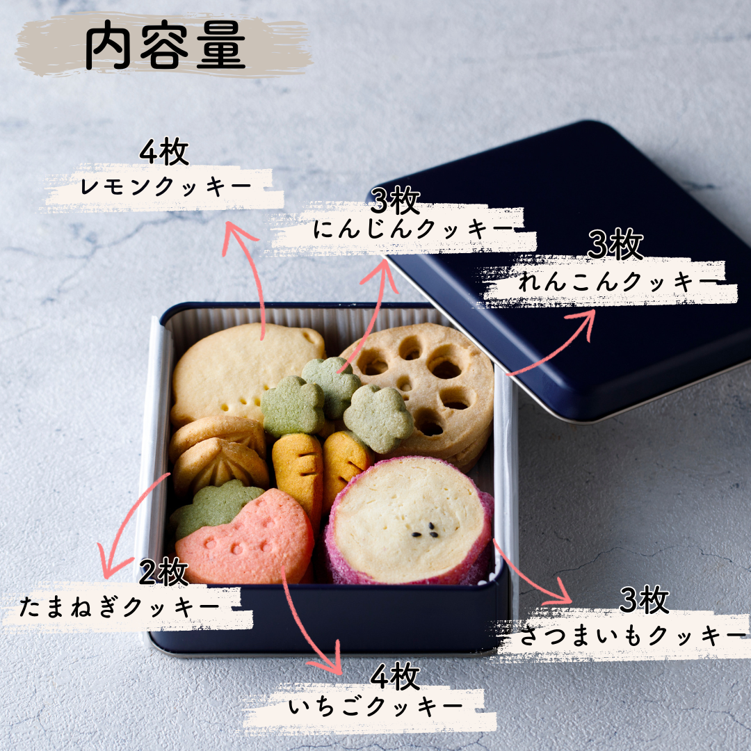 果物屋が作ったフルーツクッキー缶