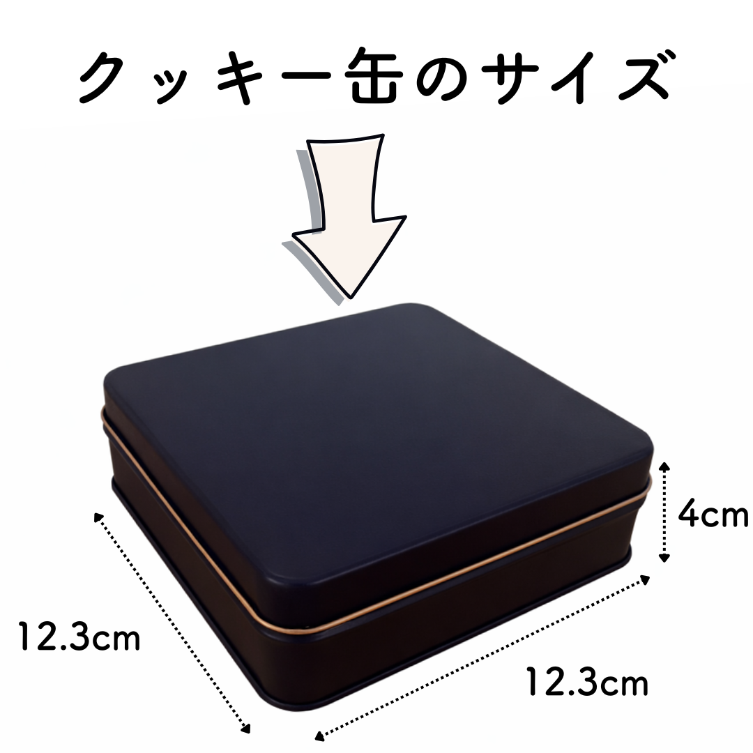 果物屋が作ったフルーツクッキー缶