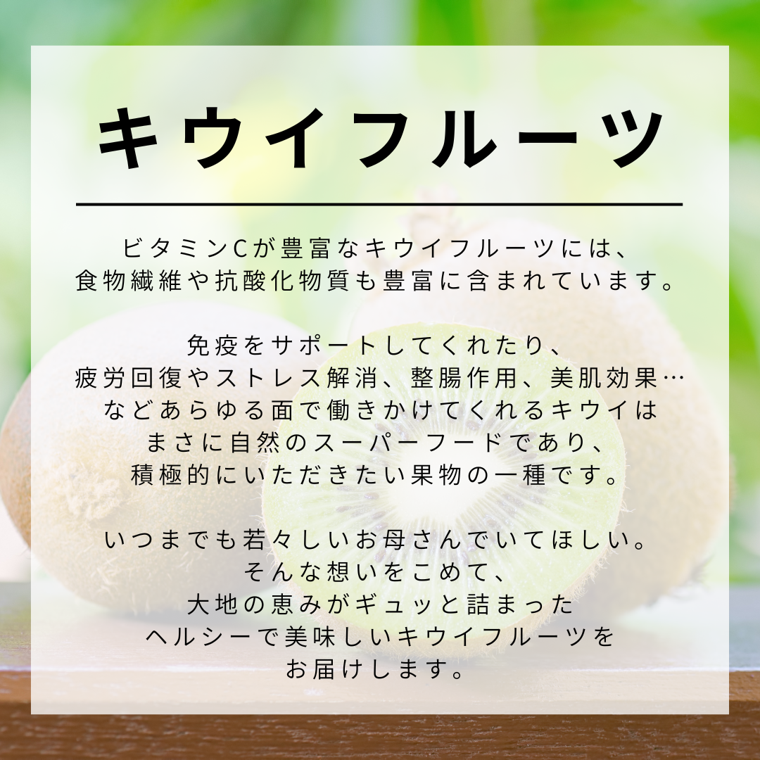 【期間限定】 厳選7種のフルーツギフト