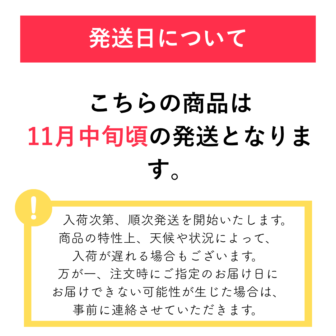 2026 山川みかんマイルド130
