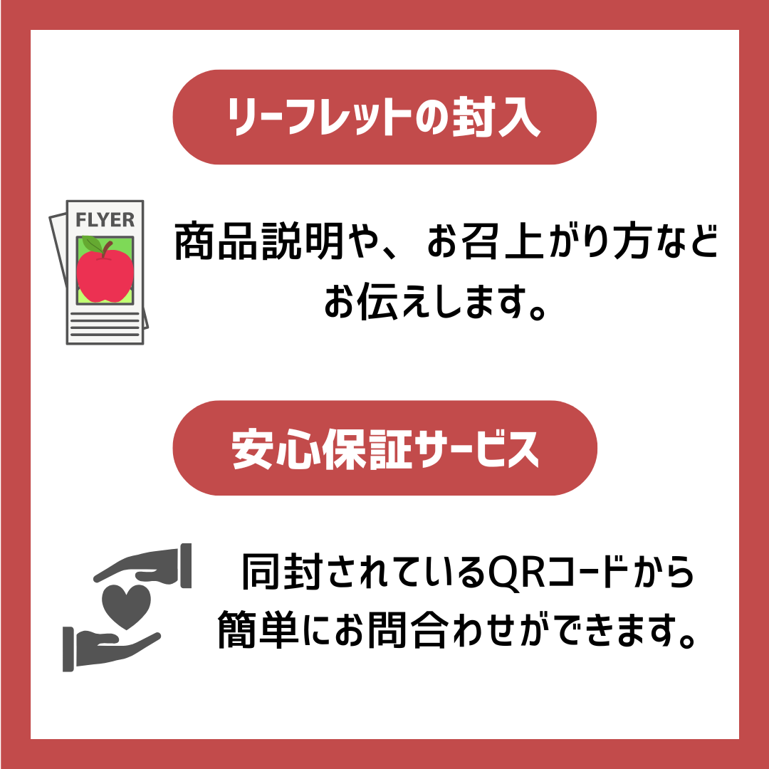 みやざきマンゴーと小夏