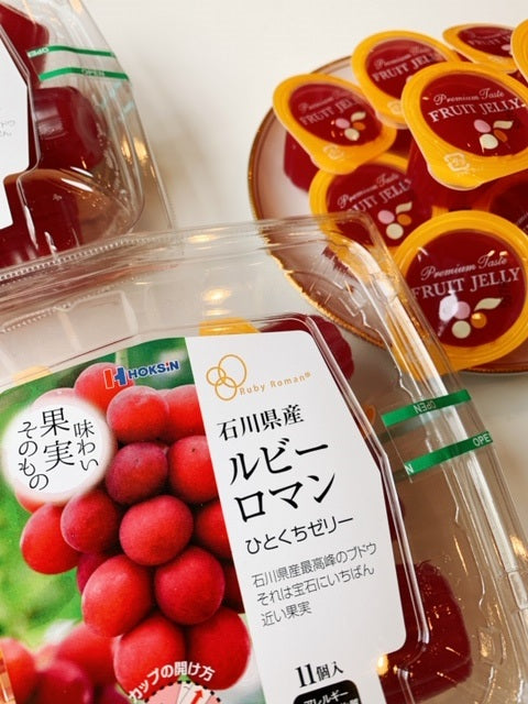 ルビーロマンひとくちゼリー