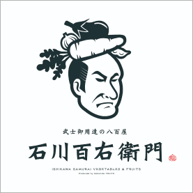 石川百右衛門