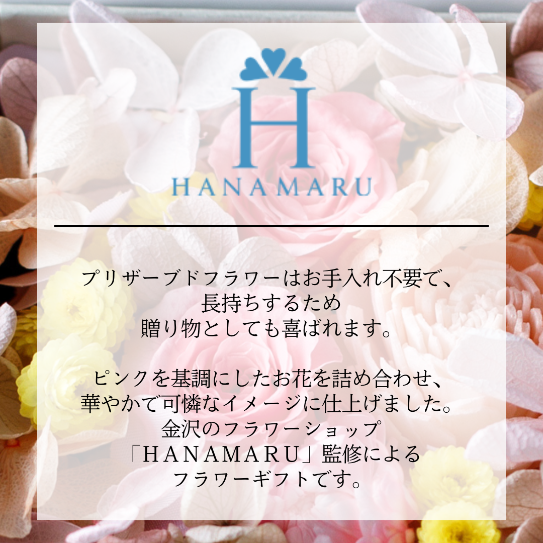 フラワーギフト　プリン専門店D'orプリン詰め合わせ