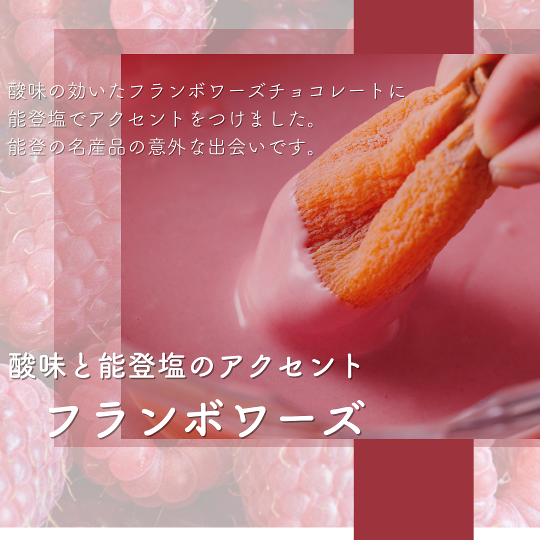 貯古柿之助　6本入り