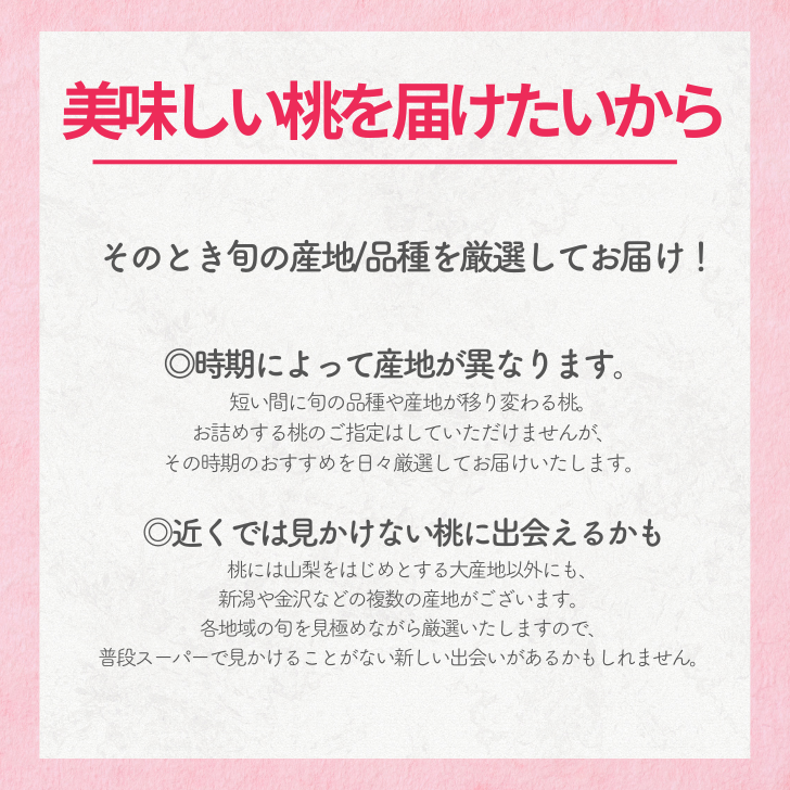 ３種のフルーツ詰合せ　【夏】