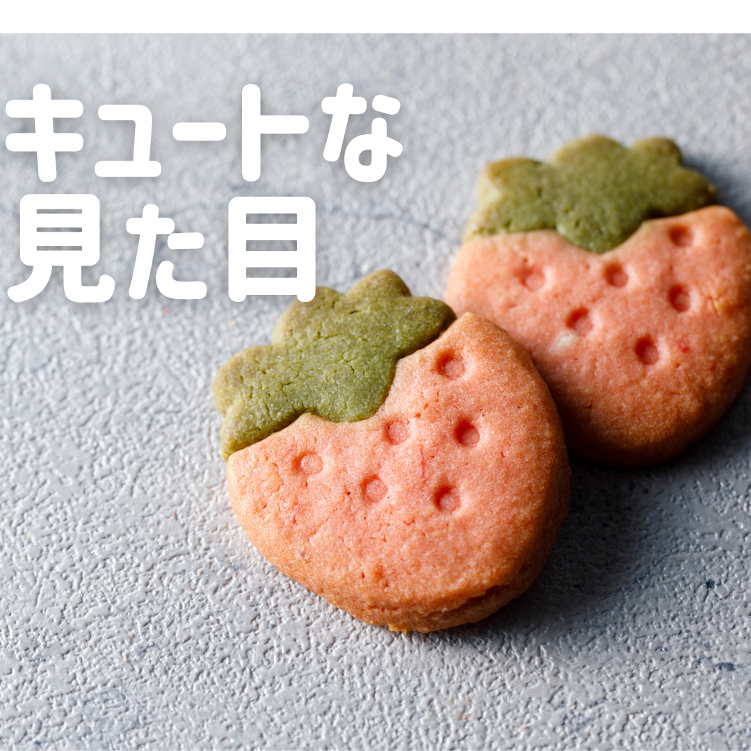焼き菓子とクッキーの詰め合わせ　