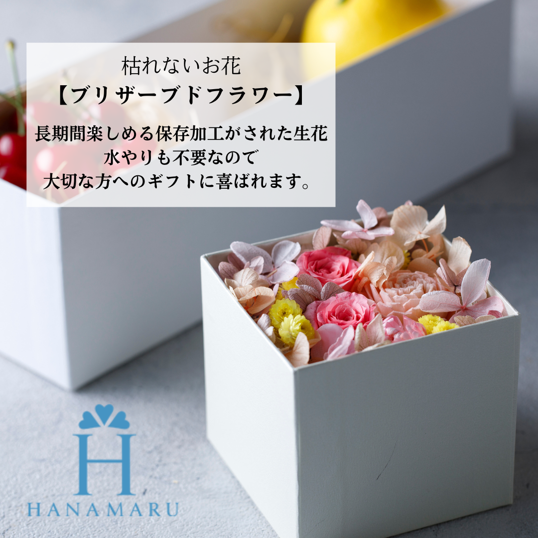 フラワーギフト　フルーツ詰合せ