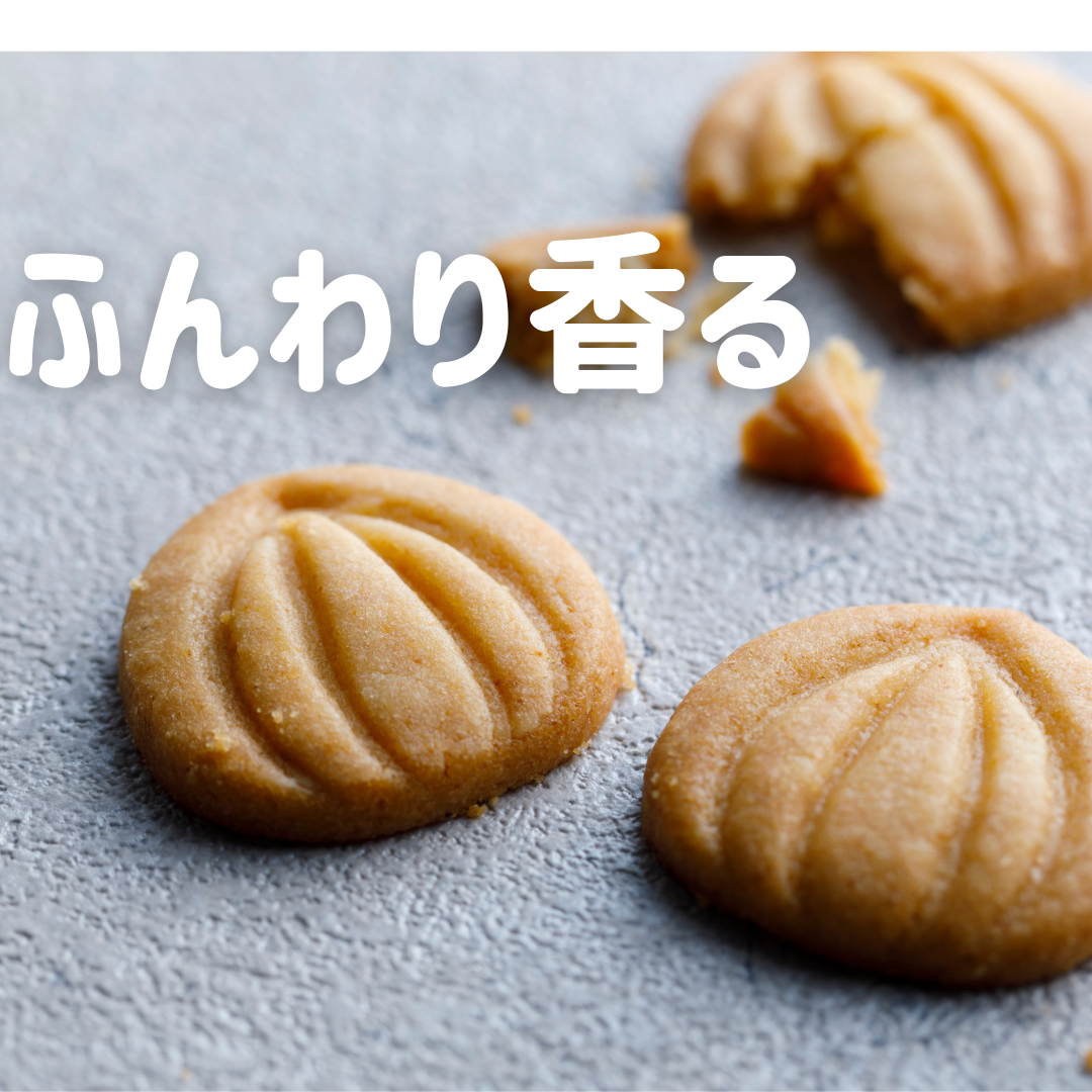 焼き菓子とクッキーの詰め合わせ
