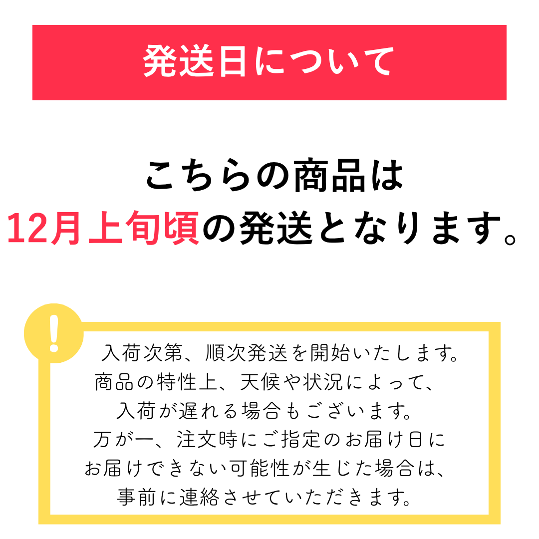 シャインマスカットとみかんの詰め合わせ