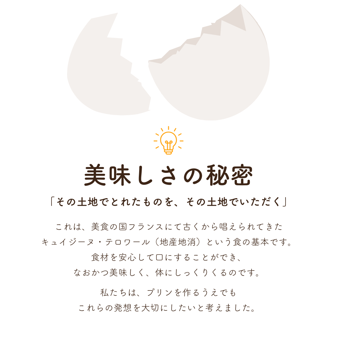 D'orのプリン 8個セット