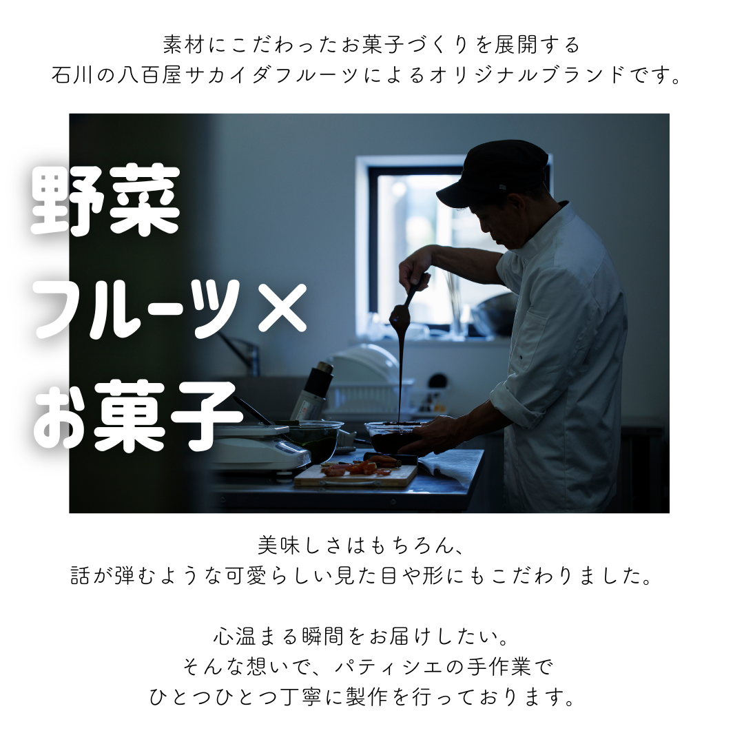 果物屋が作ったフルーツクッキー缶