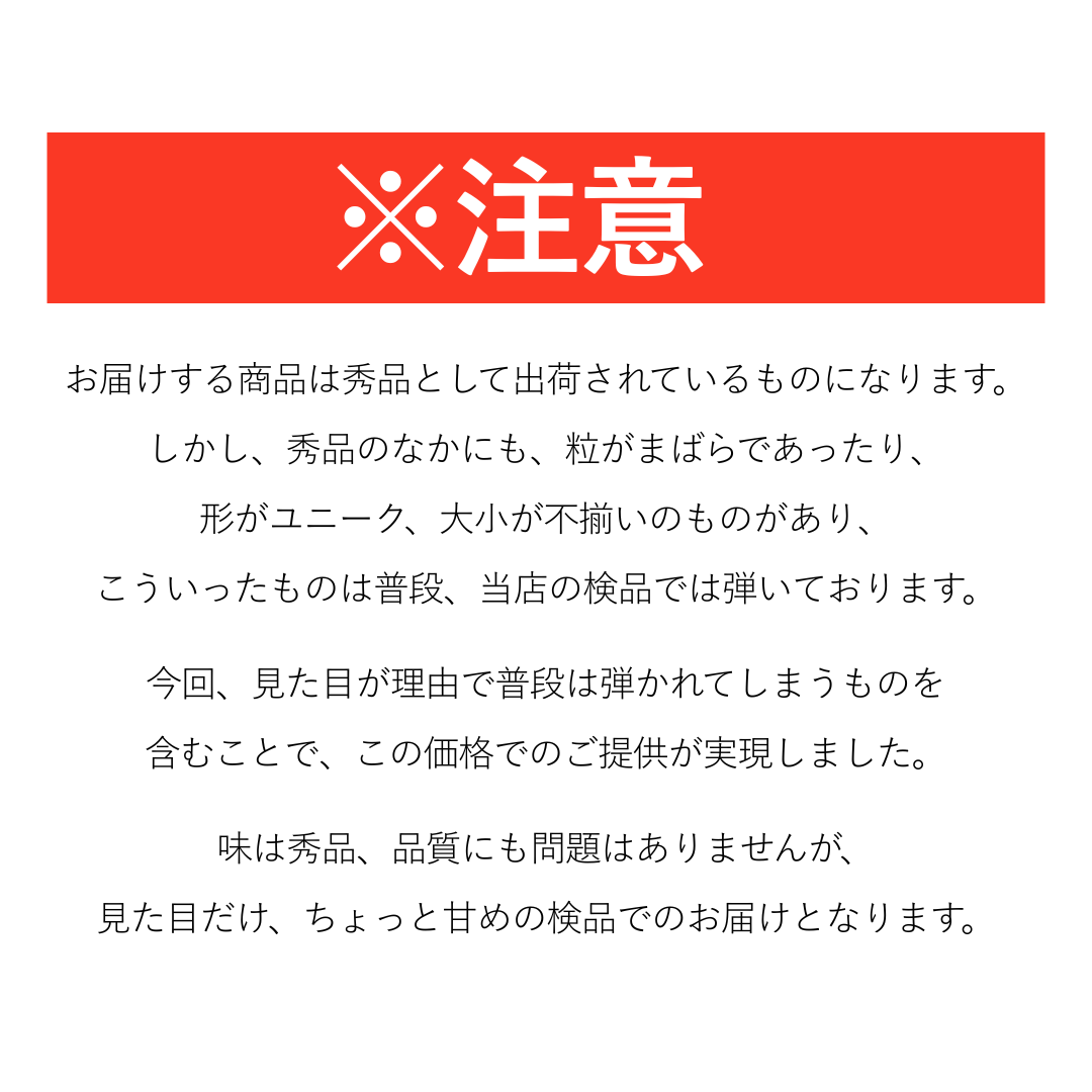 ＜徳用>山梨県産 シャインマスカット