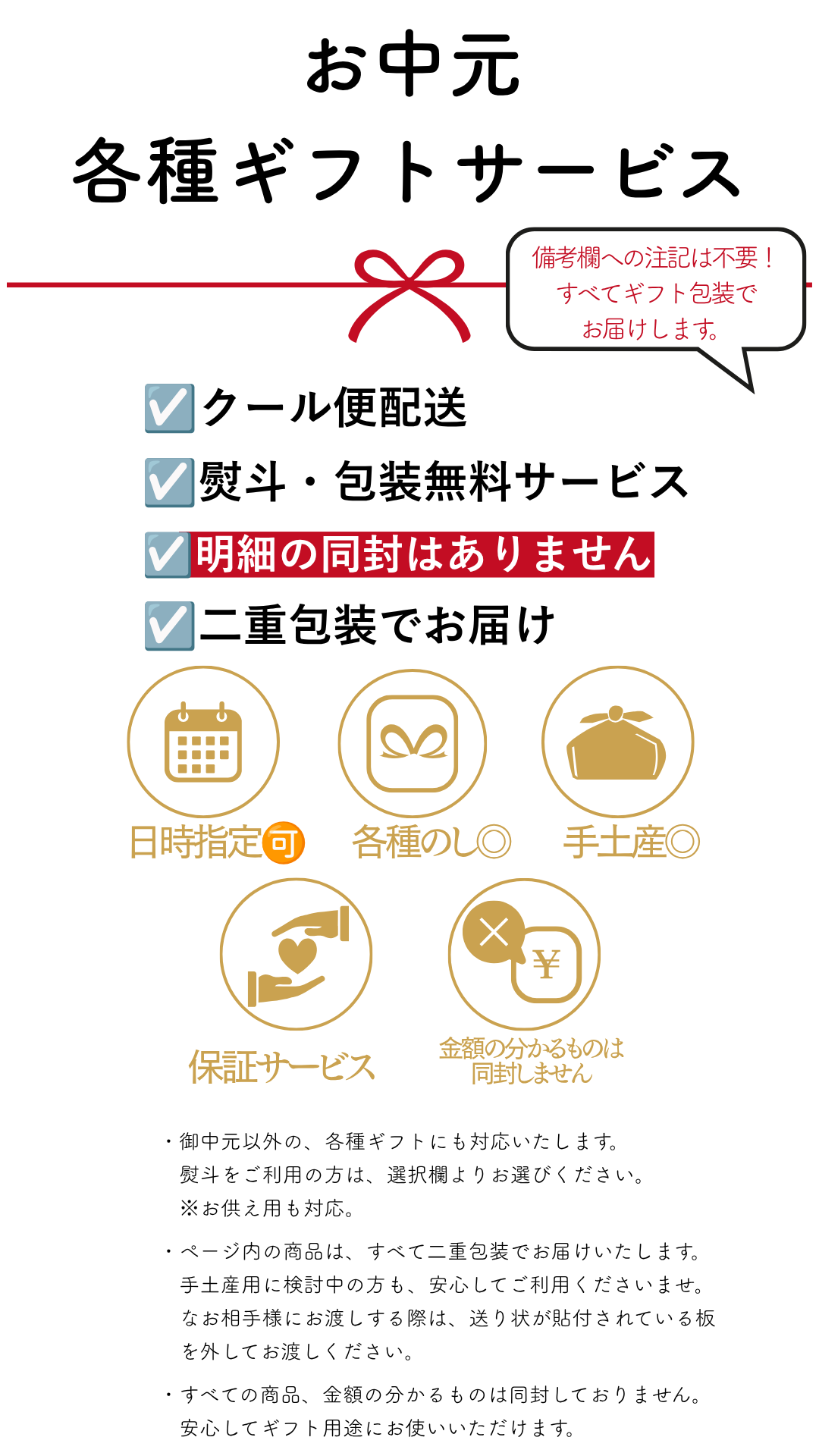 山梨県産　笛吹の桃