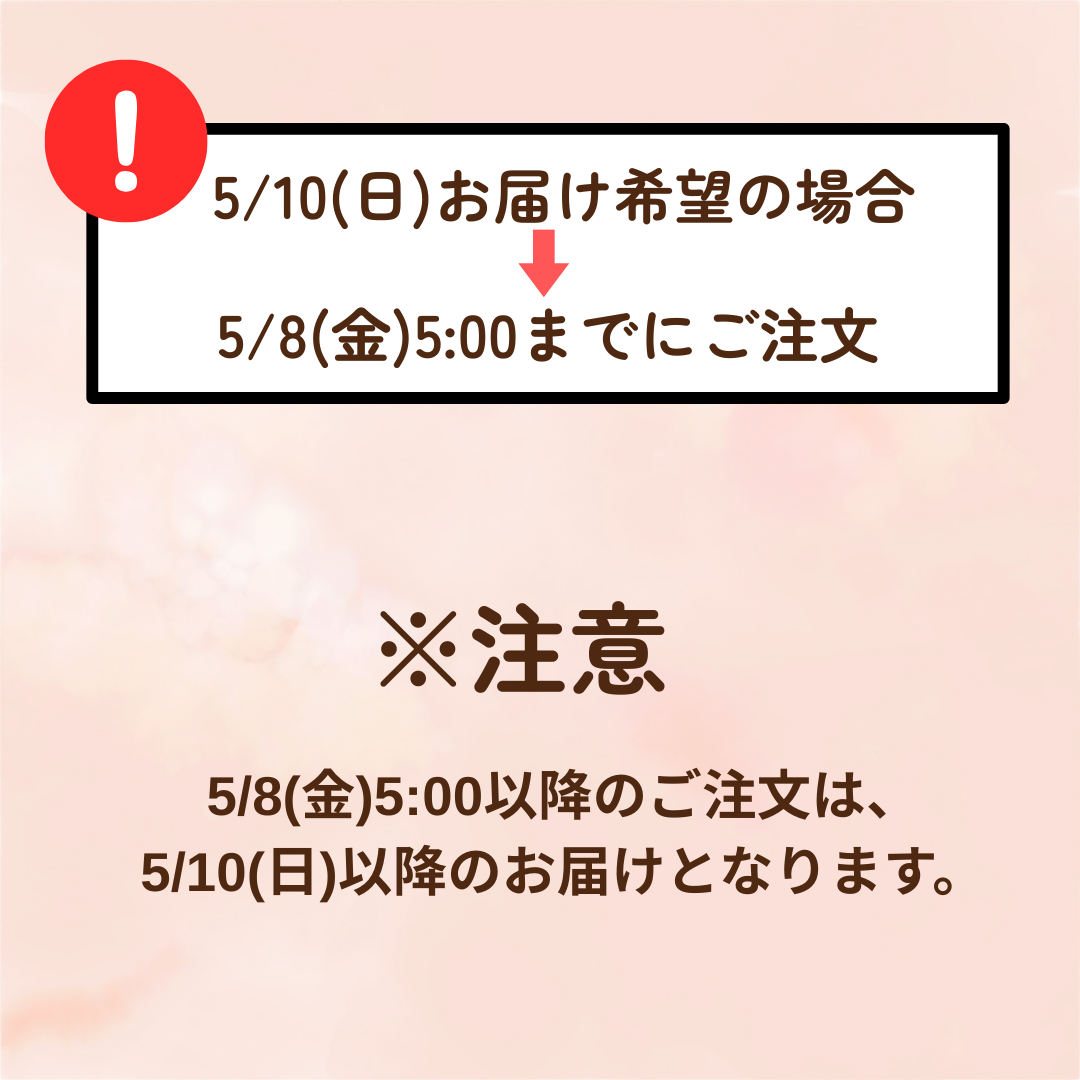 山形県産　佐藤錦　さくらんぼ