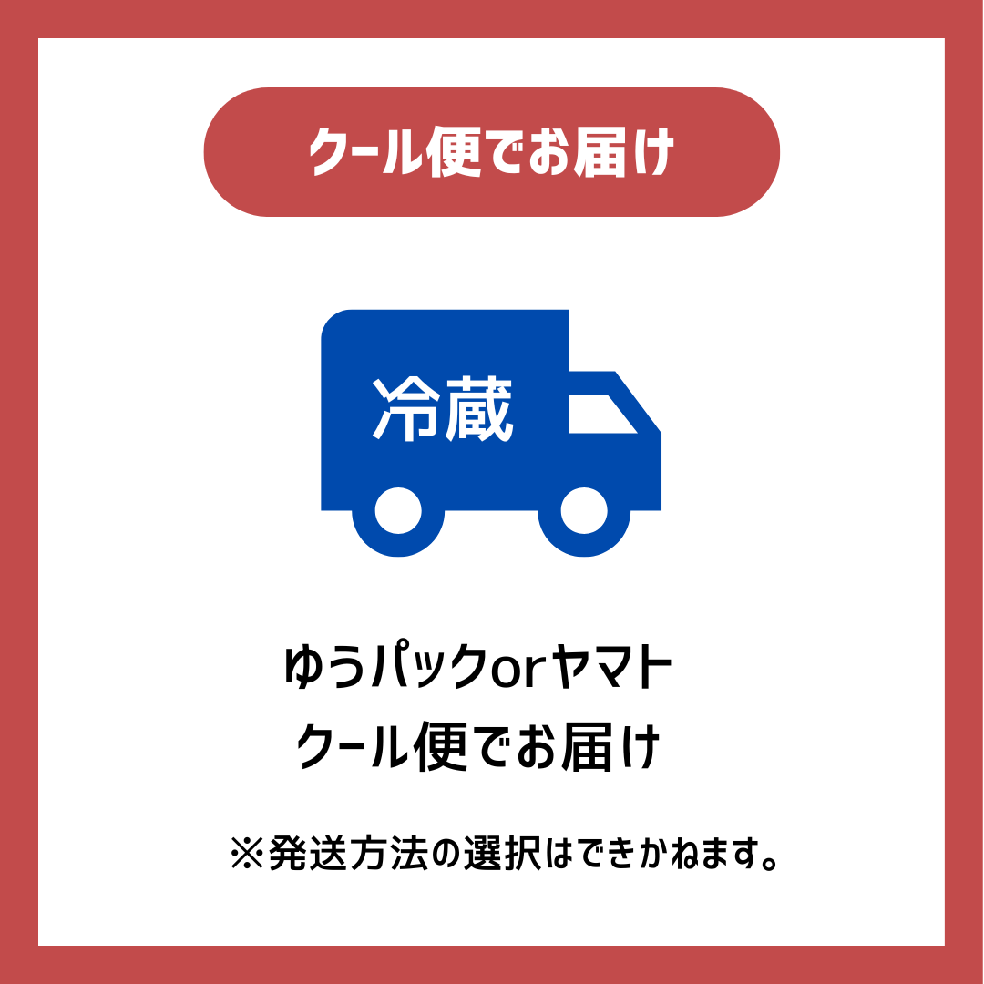 山形県産　佐藤錦　さくらんぼ