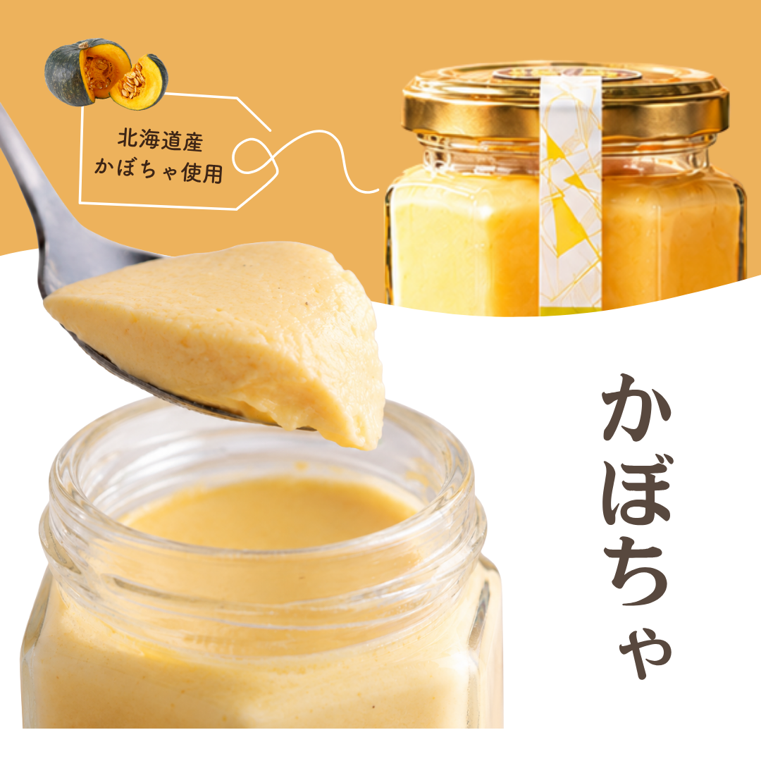 D’orのさつまいも&かぼちゃプリン 詰め合わせセット