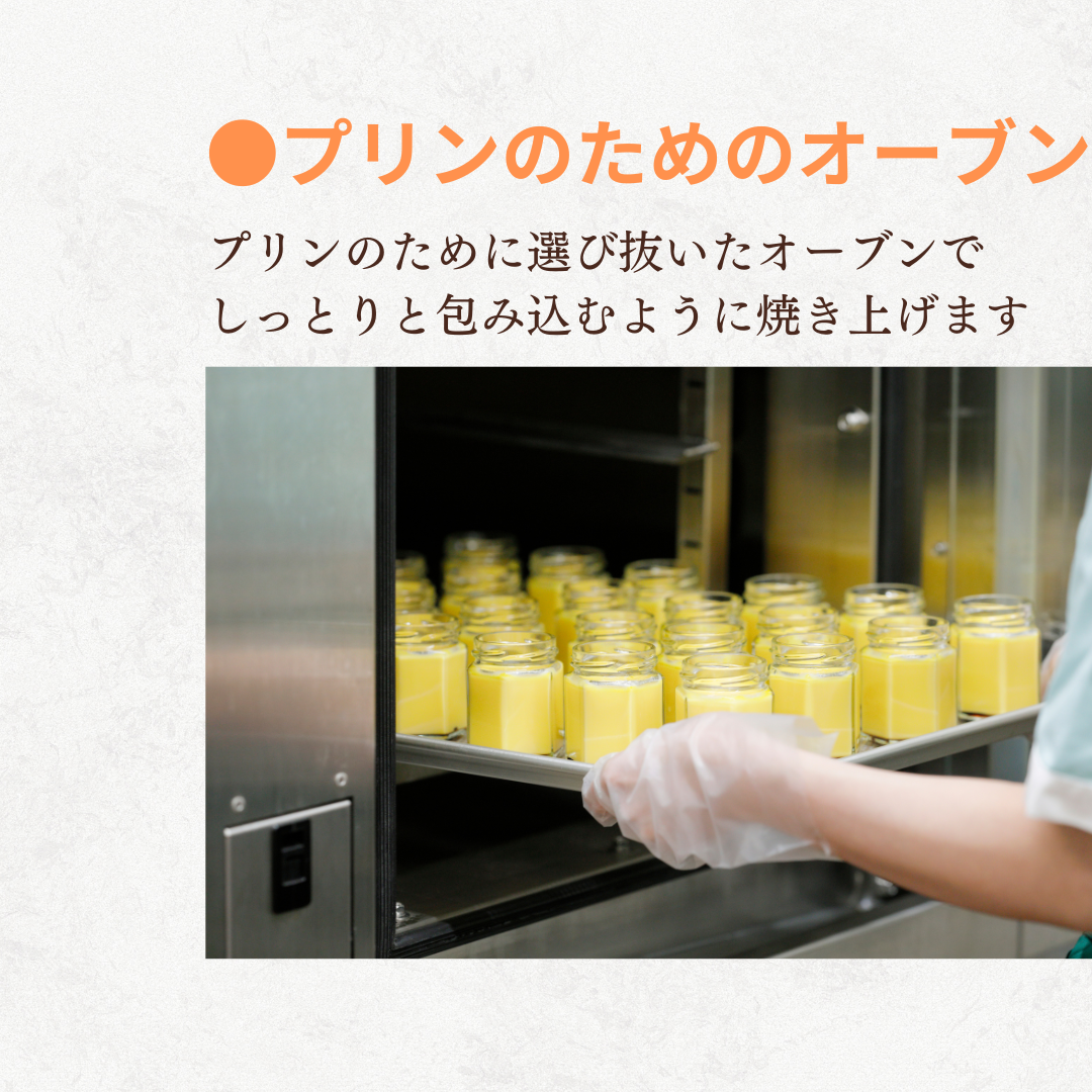 フラワーギフト　プリン専門店D'orプリン詰め合わせ